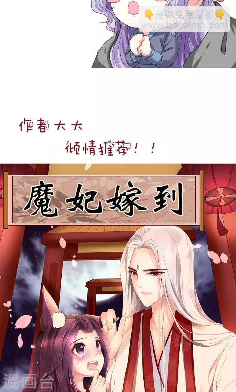 第115话 遇人不淑-第116话