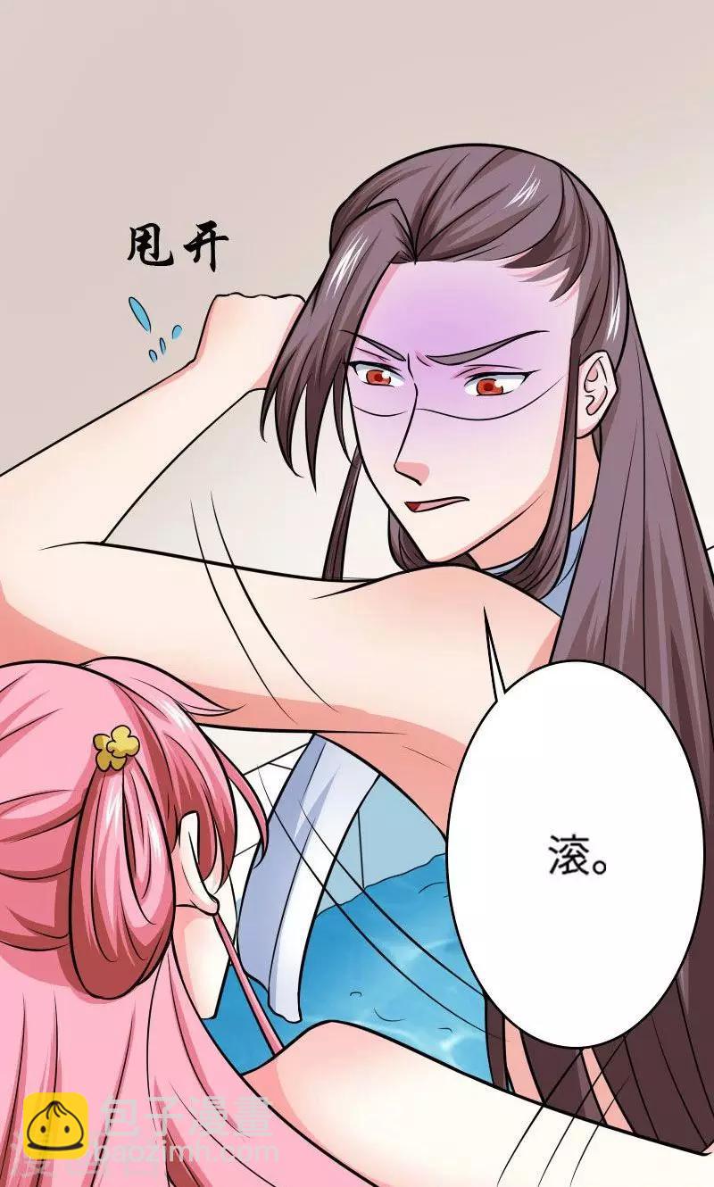 第117话 请赐婚-第118话