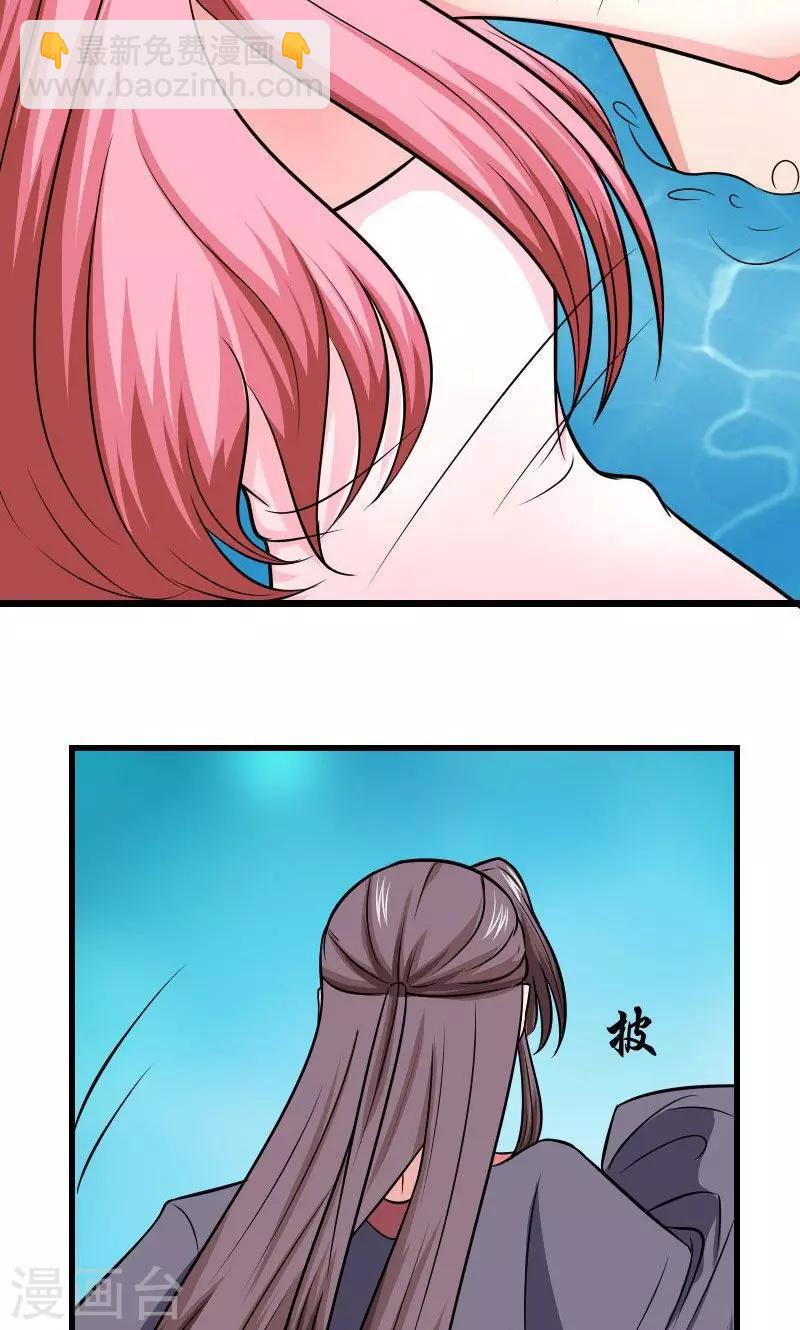 第117话 请赐婚-第118话