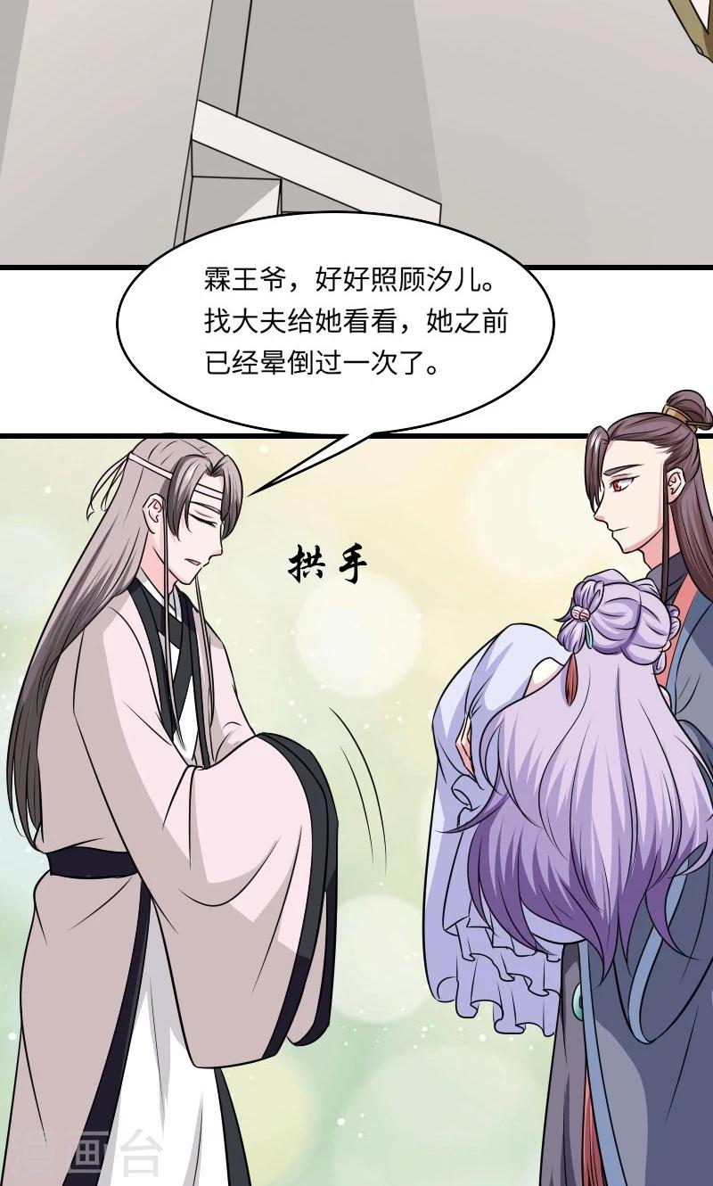第119话 给朕拿下！-第120话