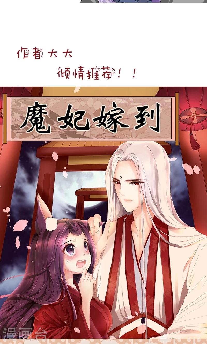 第119话 给朕拿下！-第120话