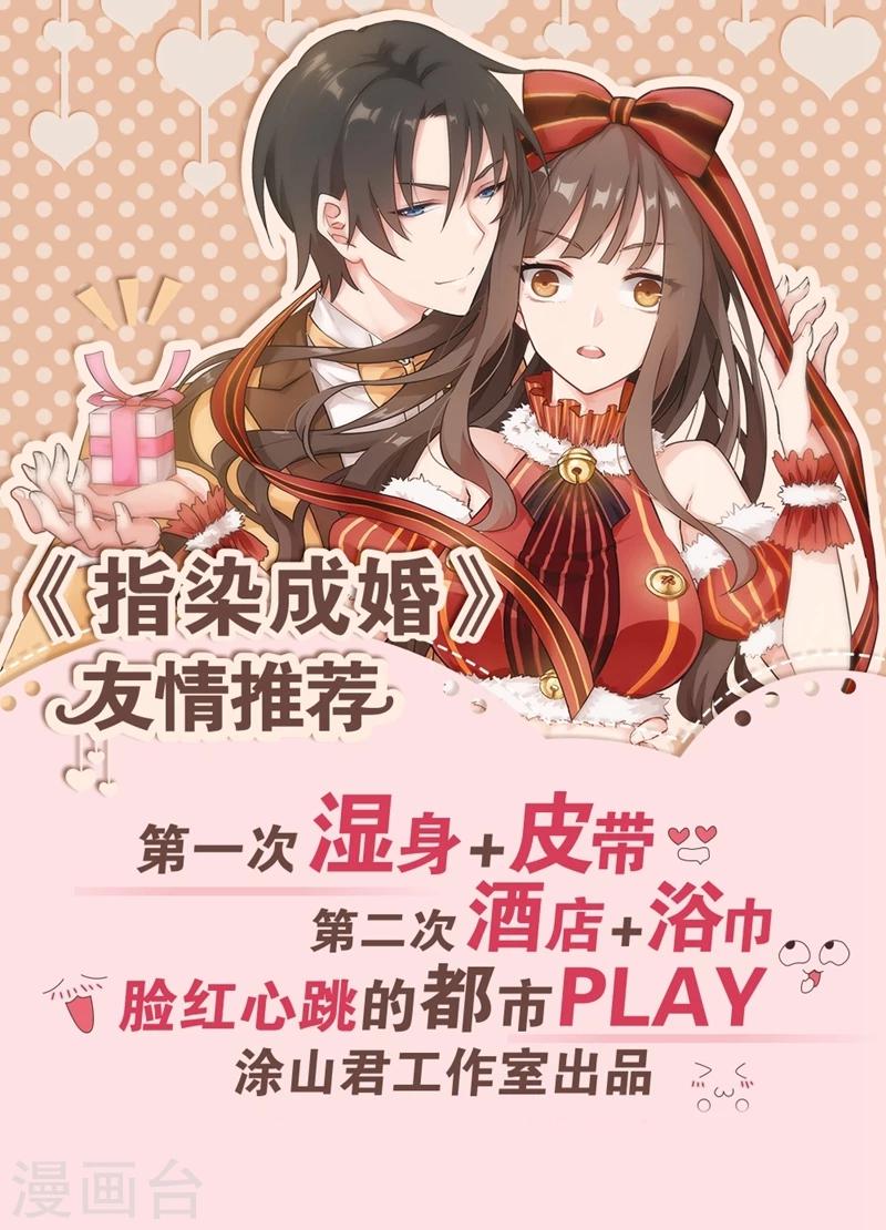 第119话 给朕拿下！-第120话