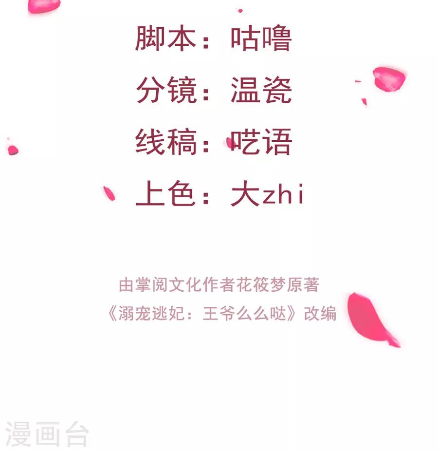 第123话 你是敌人-第124话