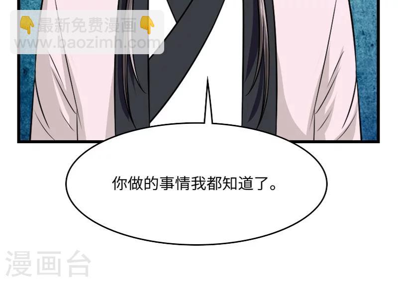 第123话 你是敌人-第124话