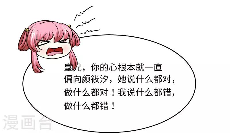 第123话 你是敌人-第124话