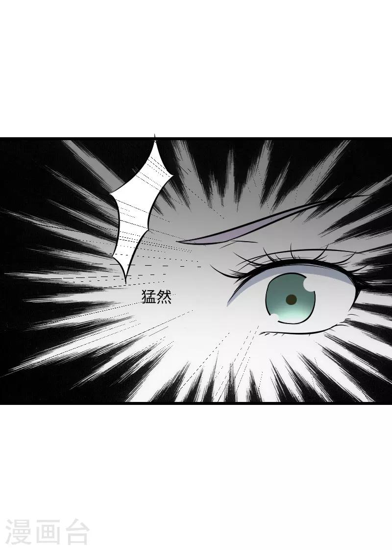 第123话 你是敌人-第124话