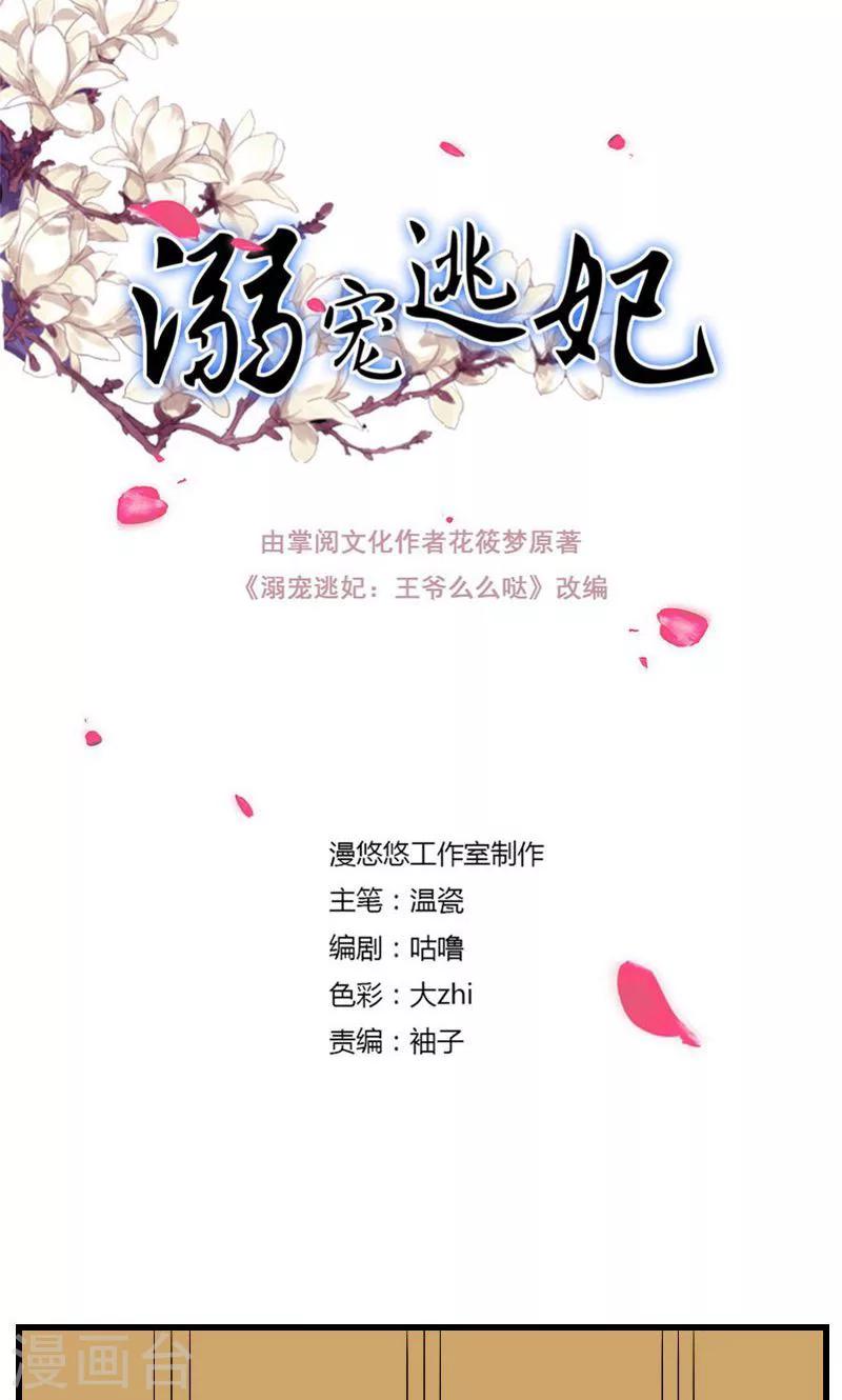 第125话 命苦的孩子-第126话