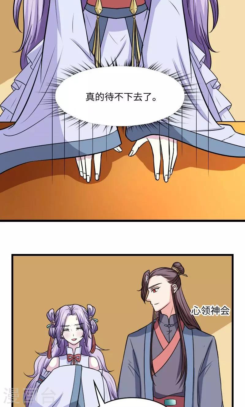 第125话 命苦的孩子-第126话