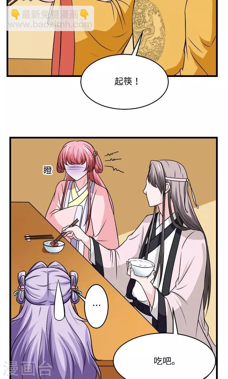 第125话 命苦的孩子-第126话