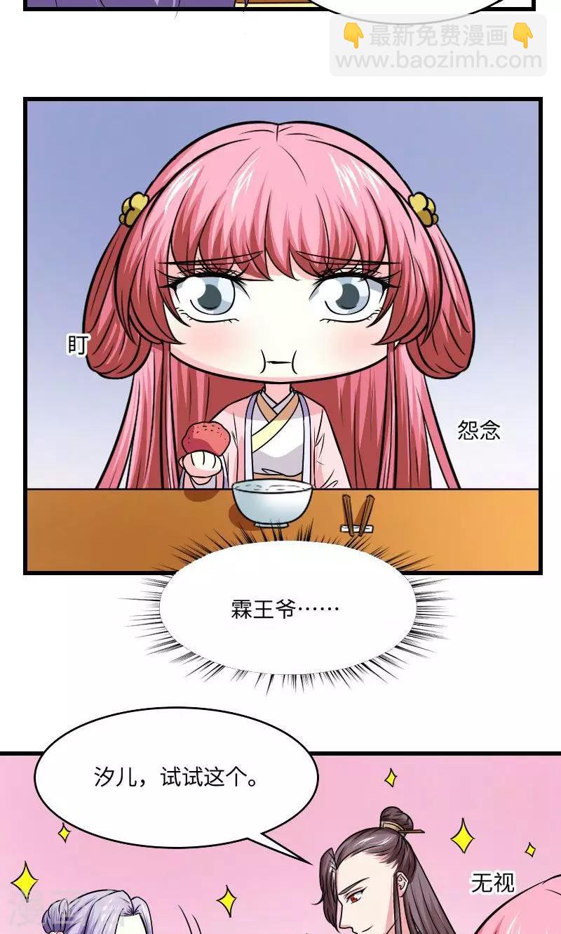 第125话 命苦的孩子-第126话