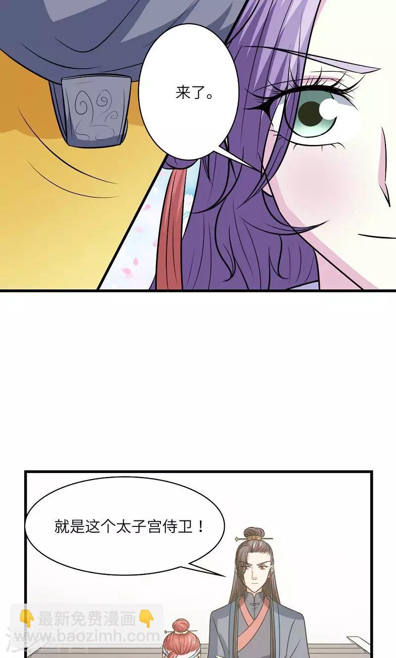 第129话 罪上加罪-第130话