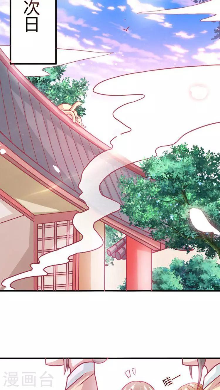 第13话 打击报复-第14话