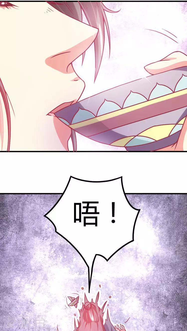 第13话 打击报复-第14话