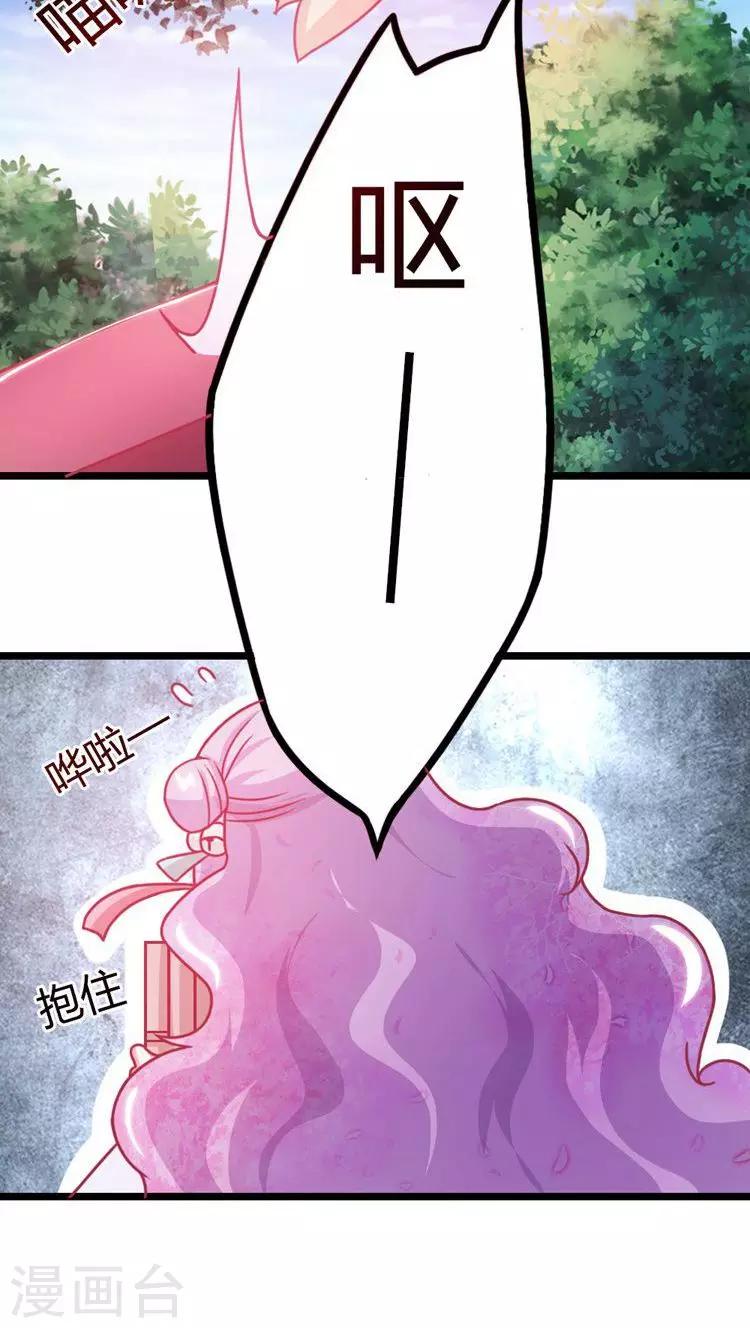 第13话 打击报复-第14话