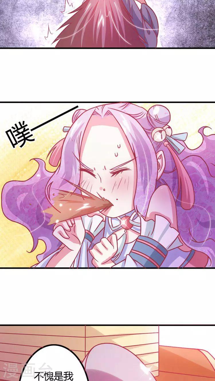 第13话 打击报复-第14话
