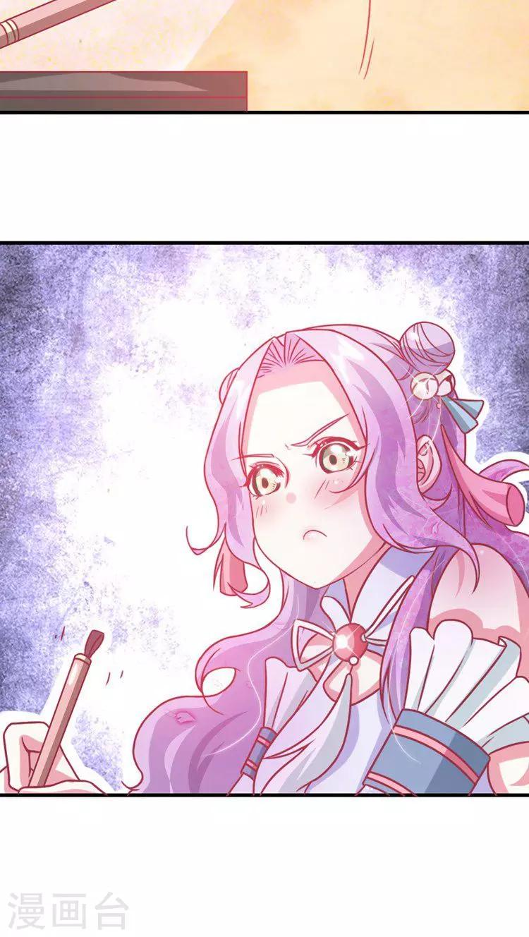 第13话 打击报复-第14话