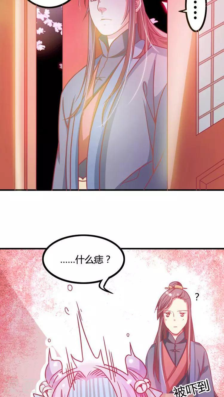 第13话 打击报复-第14话