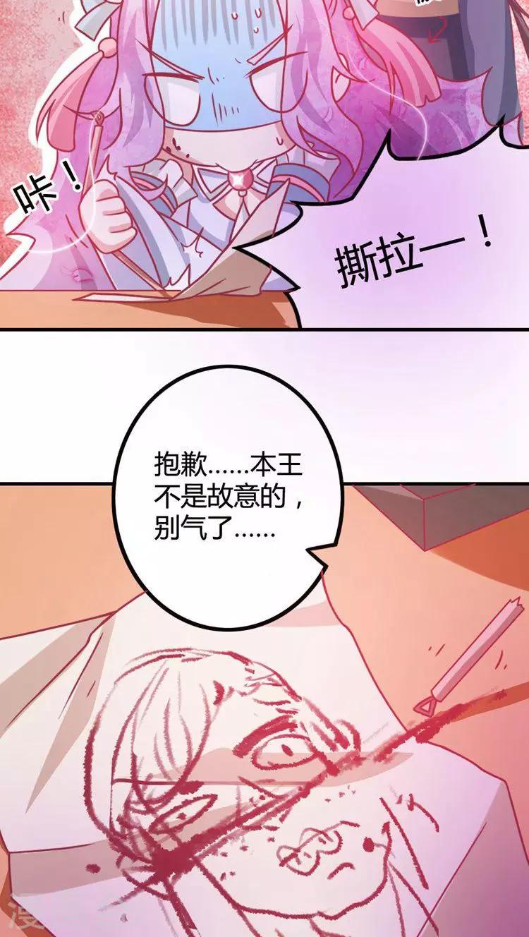 第13话 打击报复-第14话
