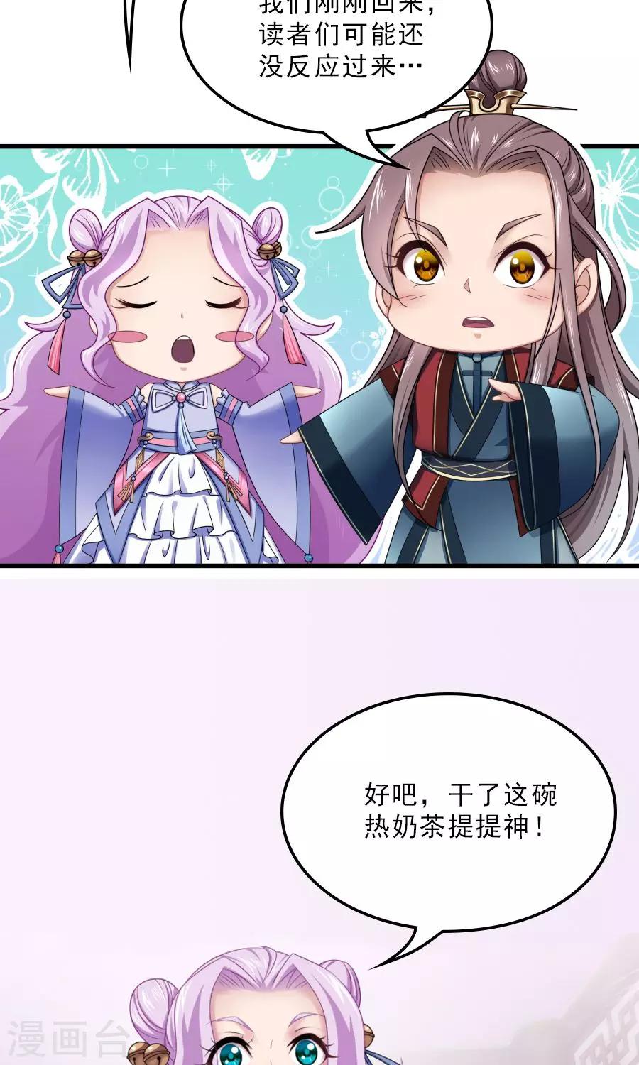 第131话 第二季预告-第132话