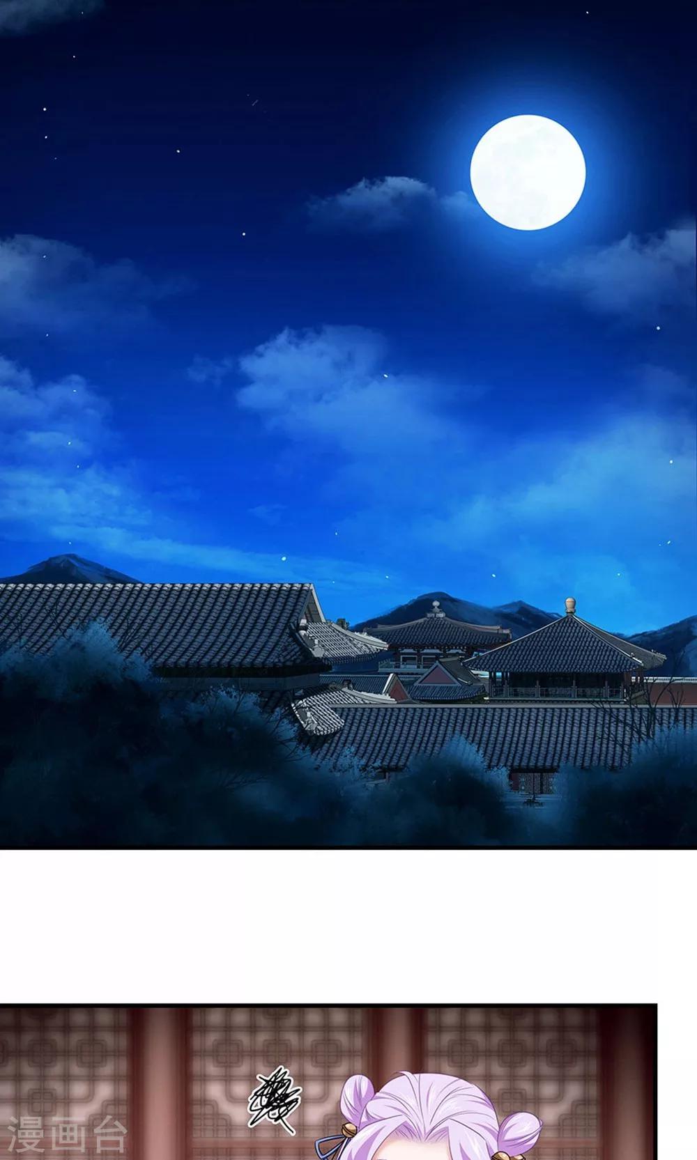 第133话 &ldquo;满足&rdquo;本王-第134话