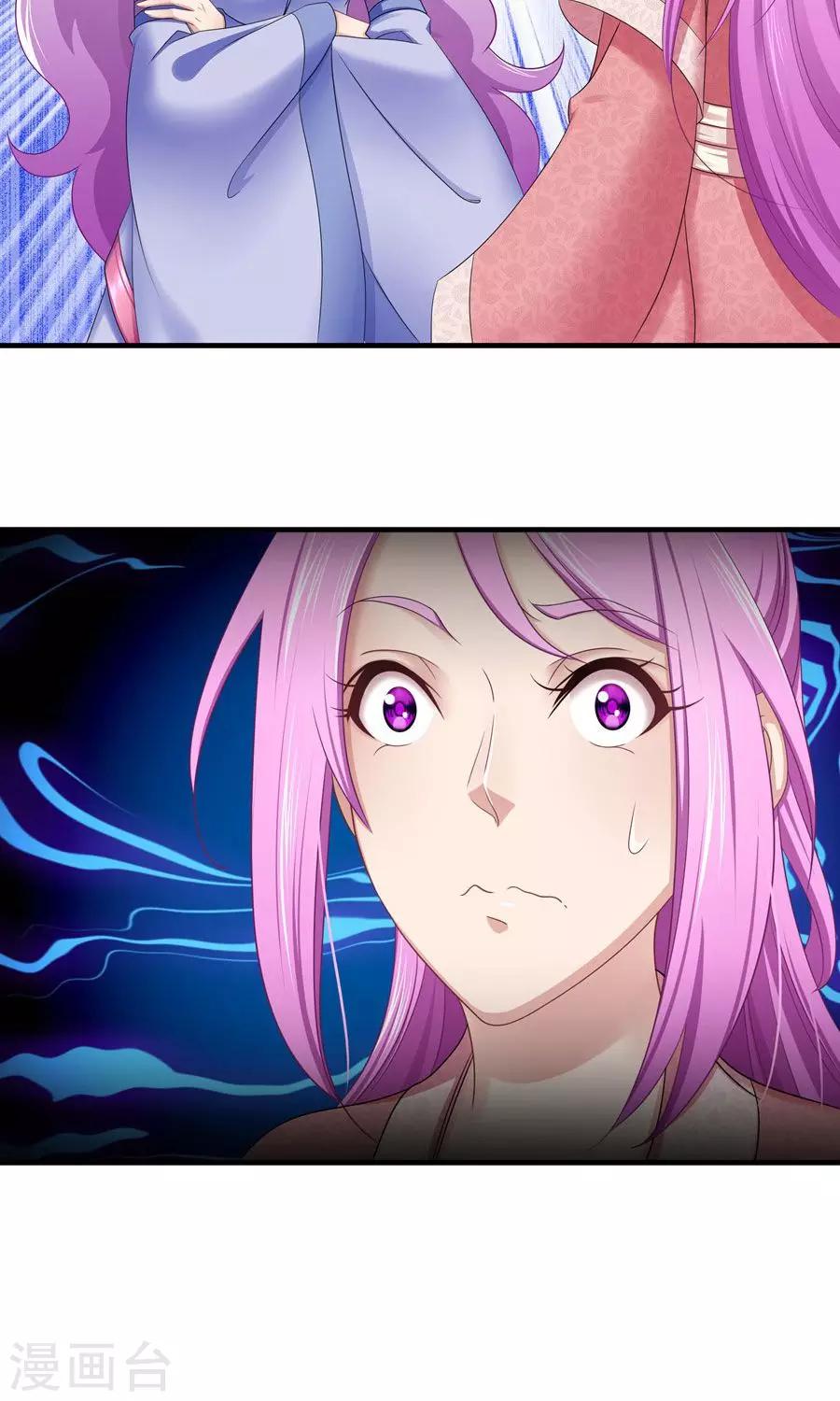 第135话 是公主下的毒？-第136话