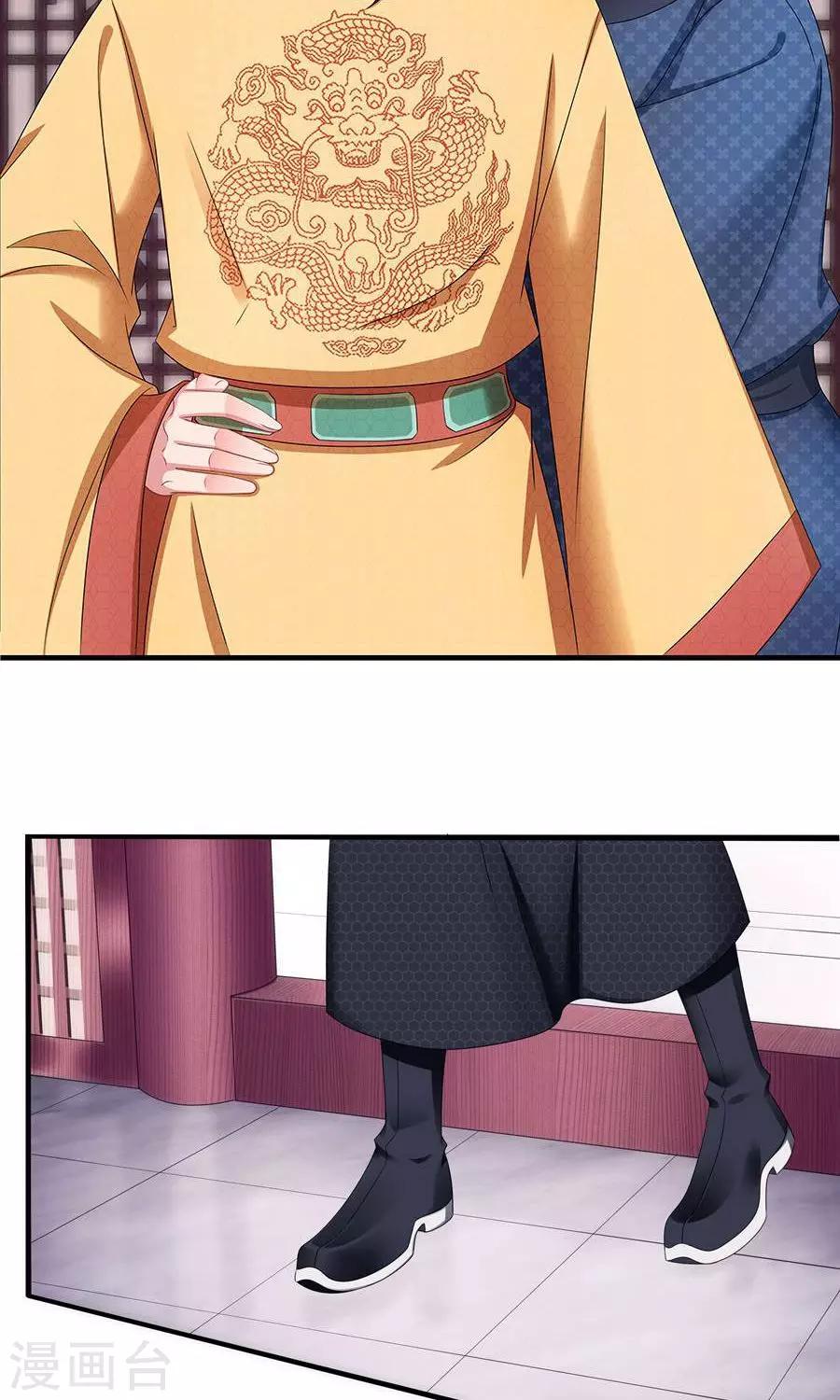 第135话 是公主下的毒？-第136话