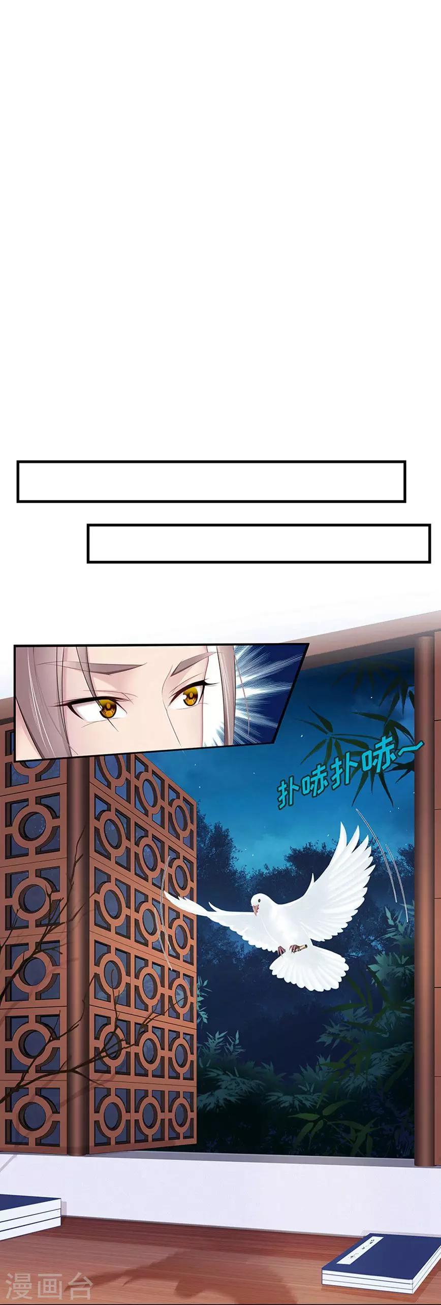 最终话 汐儿就是我的全世界-第138话