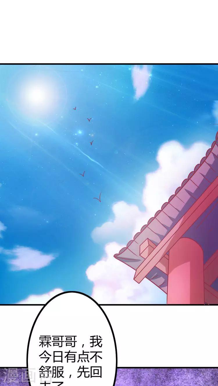 第15话 还我自由身-第16话