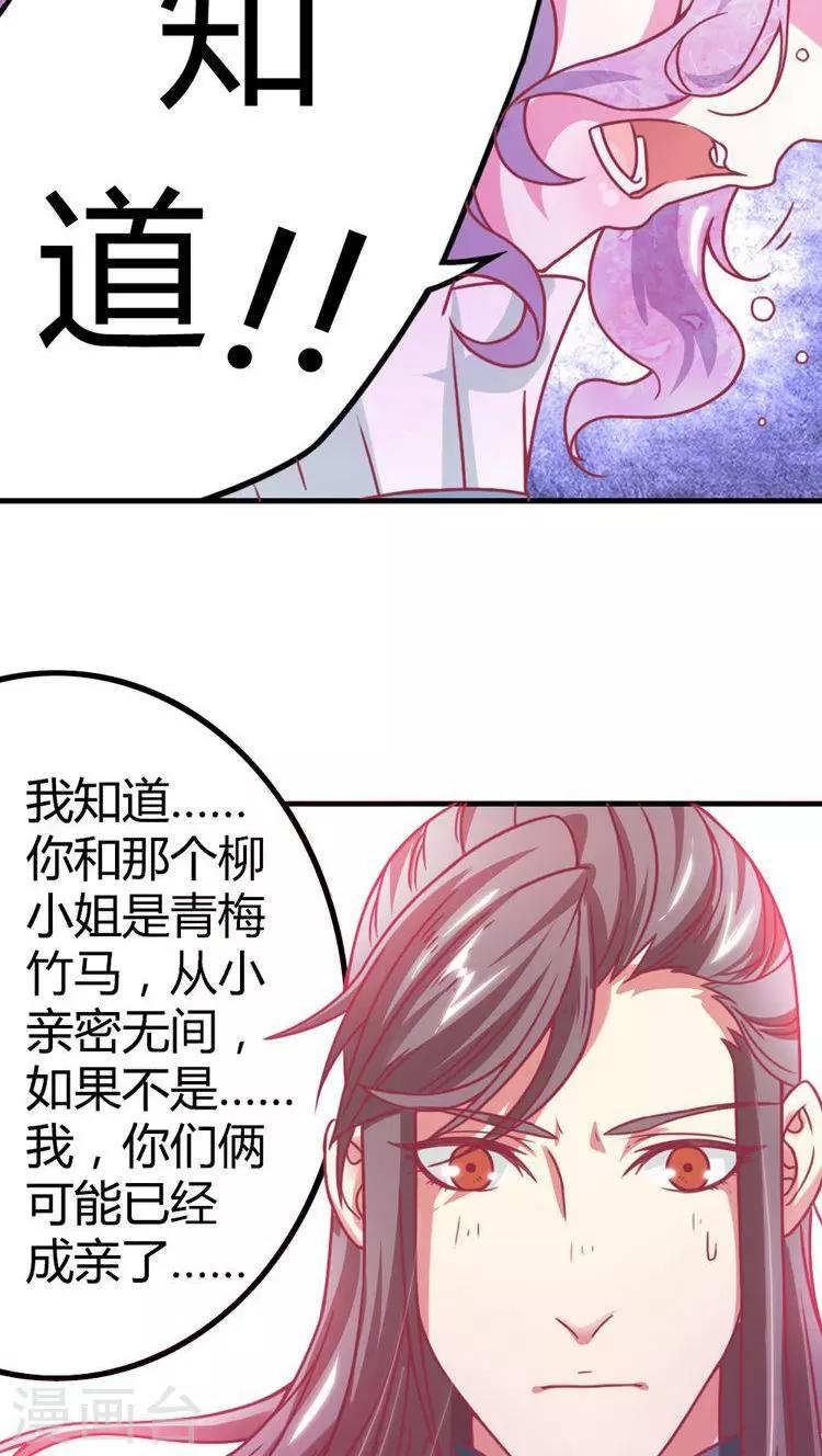 第15话 还我自由身-第16话