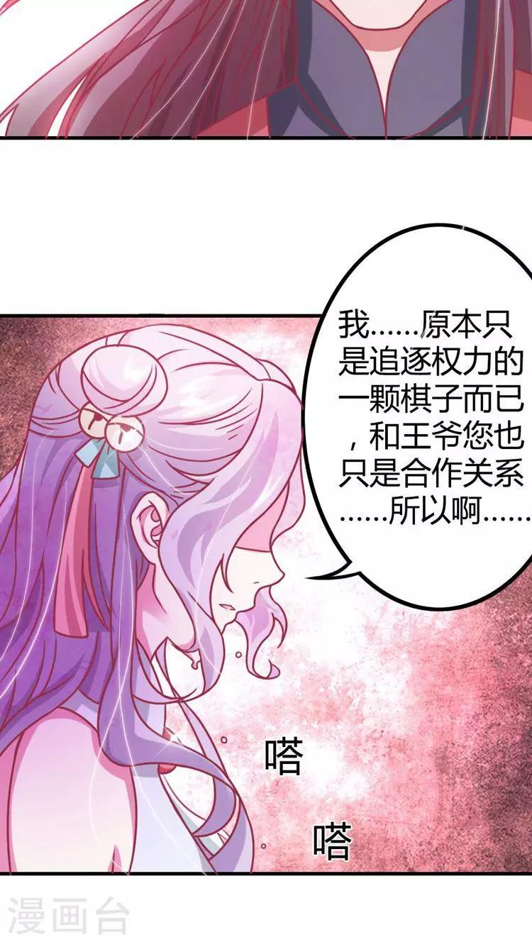 第15话 还我自由身-第16话