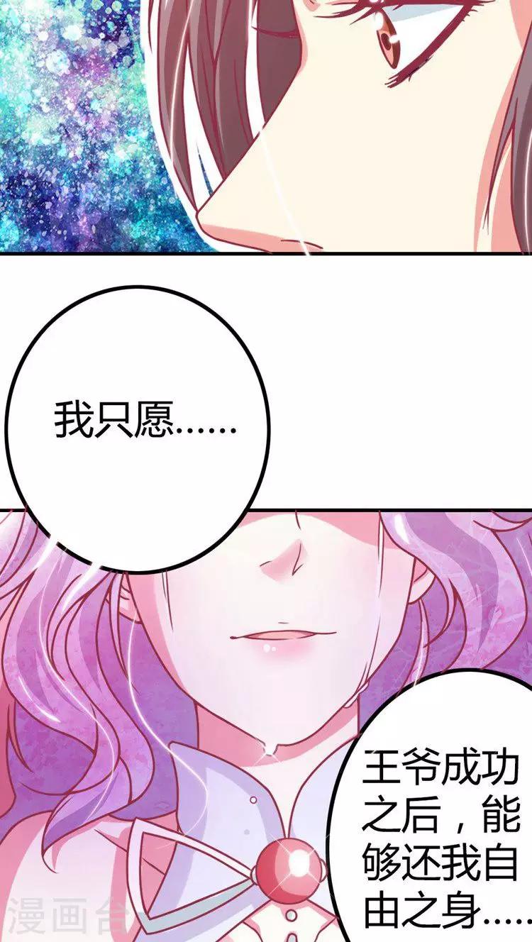 第15话 还我自由身-第16话