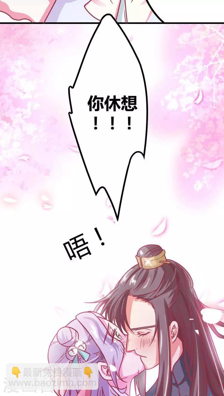 第15话 还我自由身-第16话