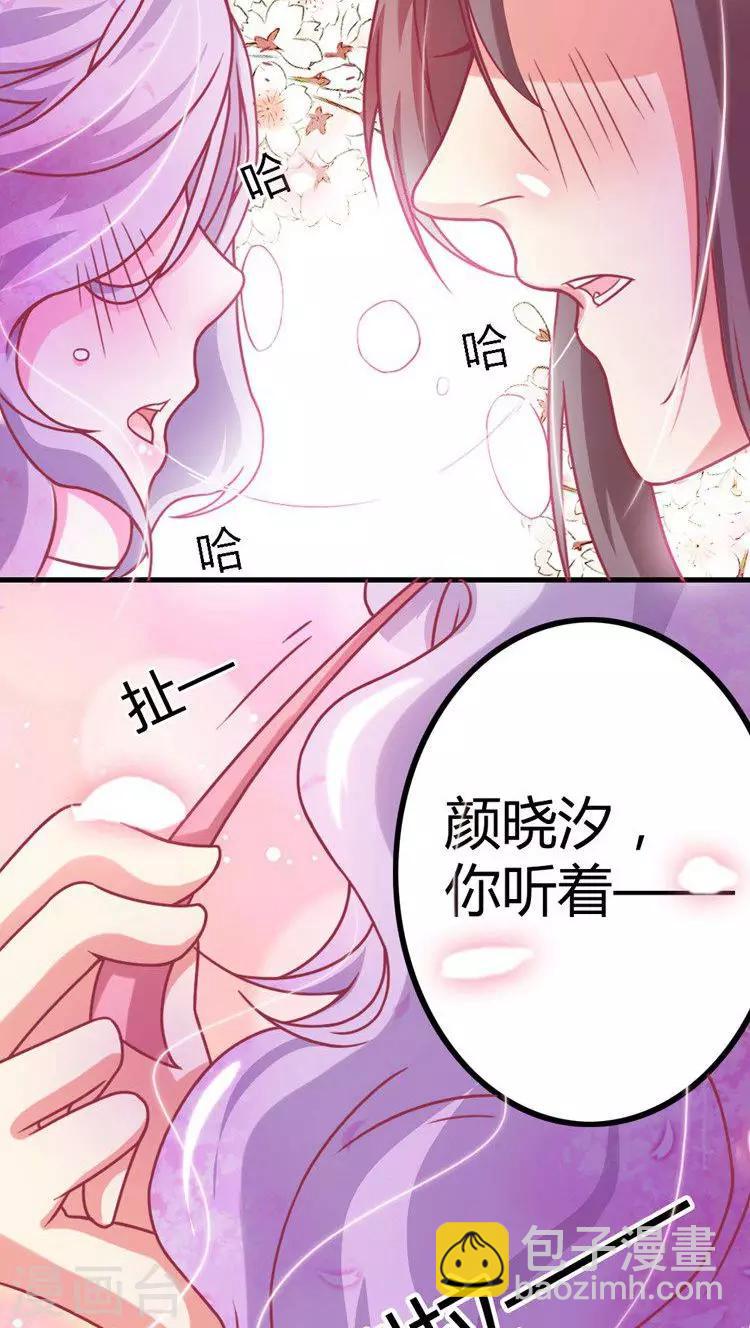 第15话 还我自由身-第16话