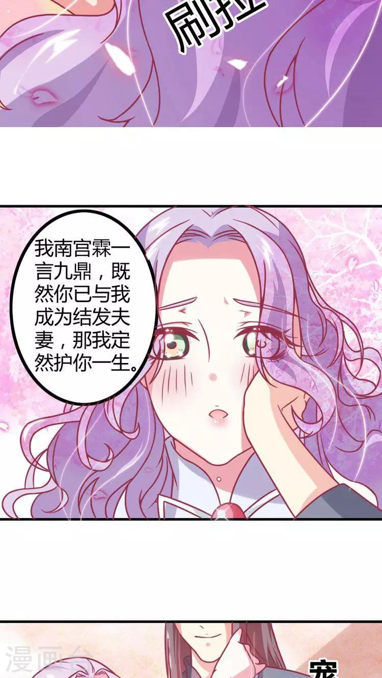 第15话 还我自由身-第16话