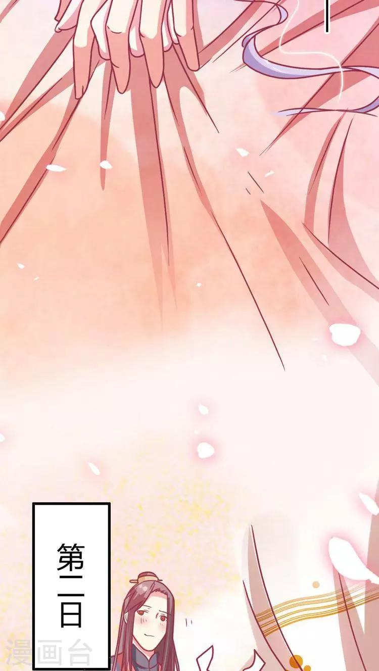 第15话 还我自由身-第16话