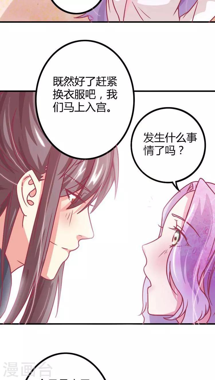 第15话 还我自由身-第16话