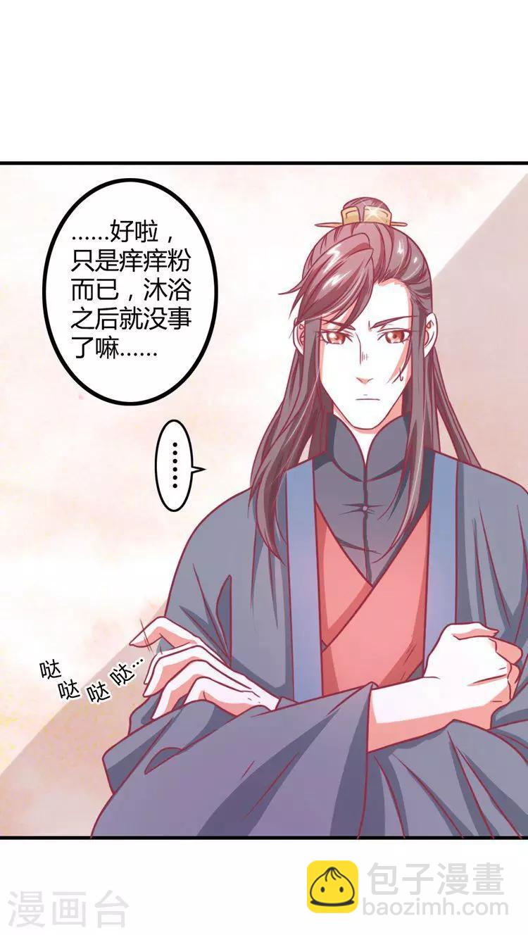 第15话 还我自由身-第16话