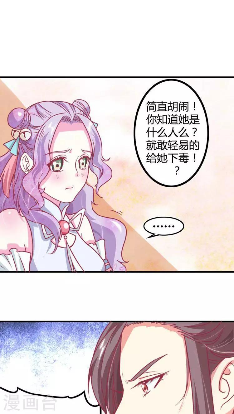 第15话 还我自由身-第16话