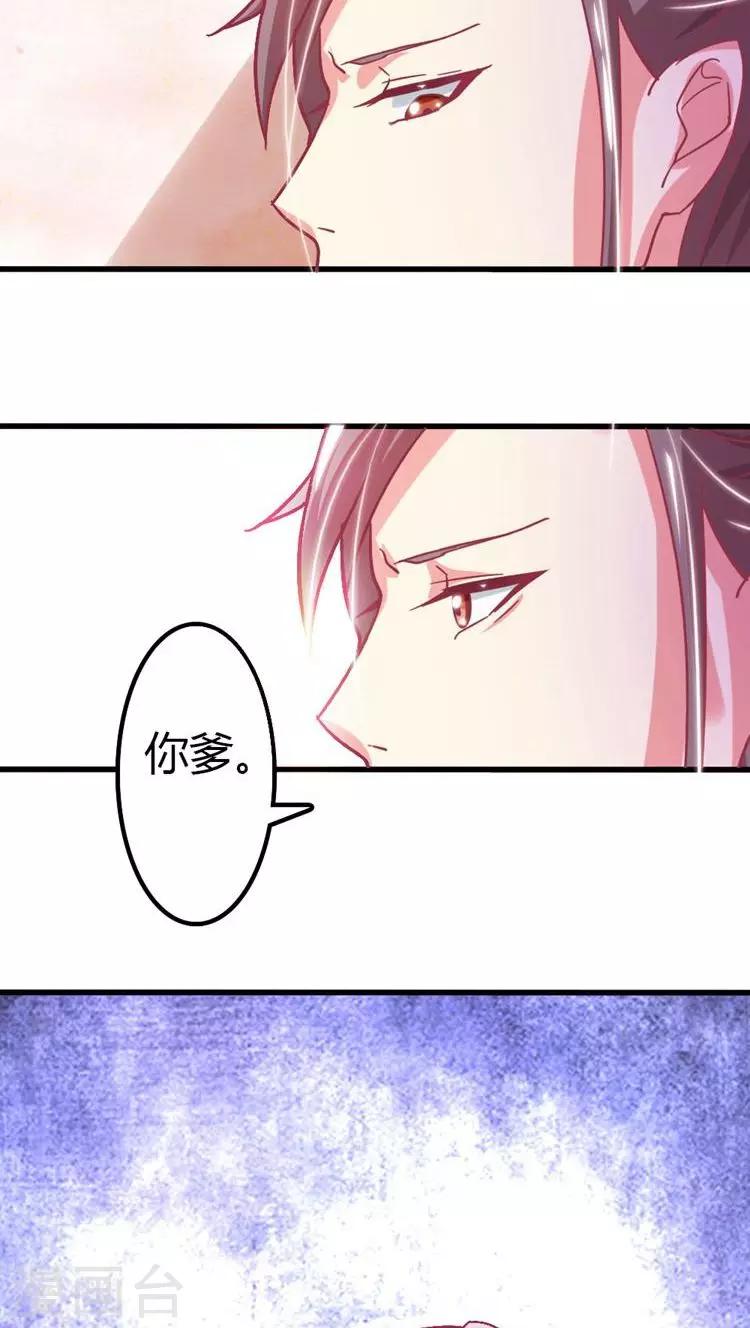第19话 抓刺客！-第20话