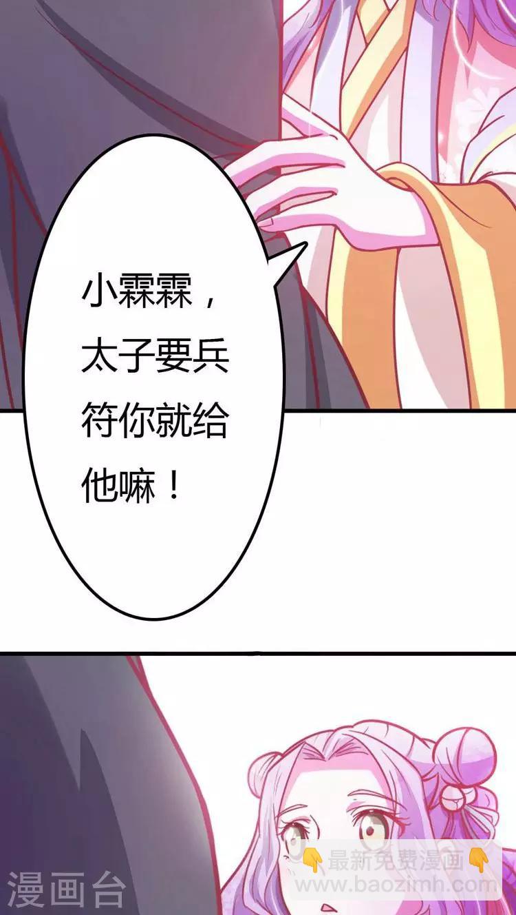第21话 你会脱裤子放屁吗？-第22话