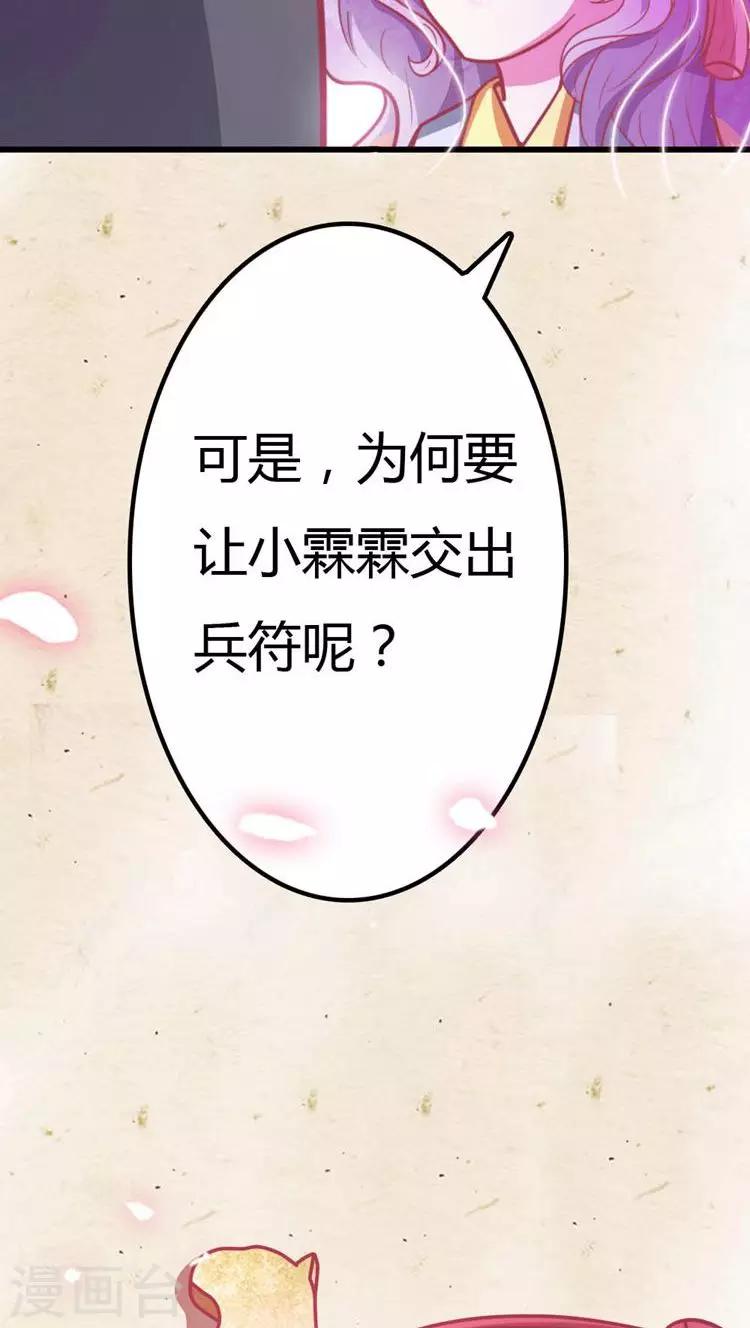 第21话 你会脱裤子放屁吗？-第22话