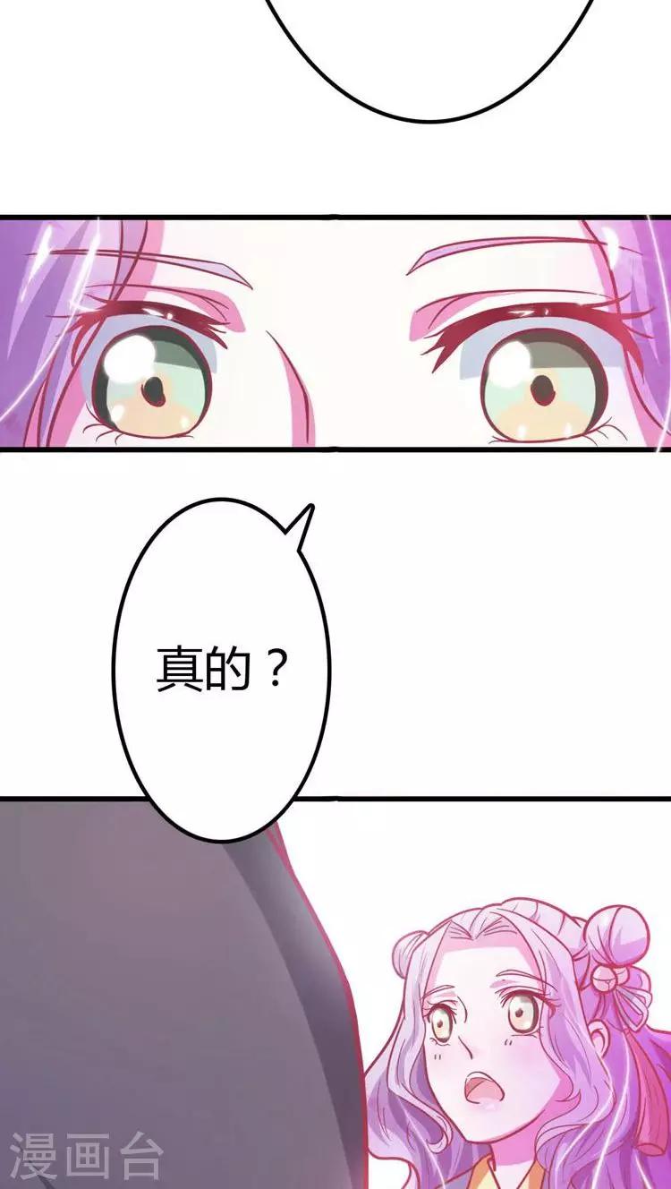 第21话 你会脱裤子放屁吗？-第22话