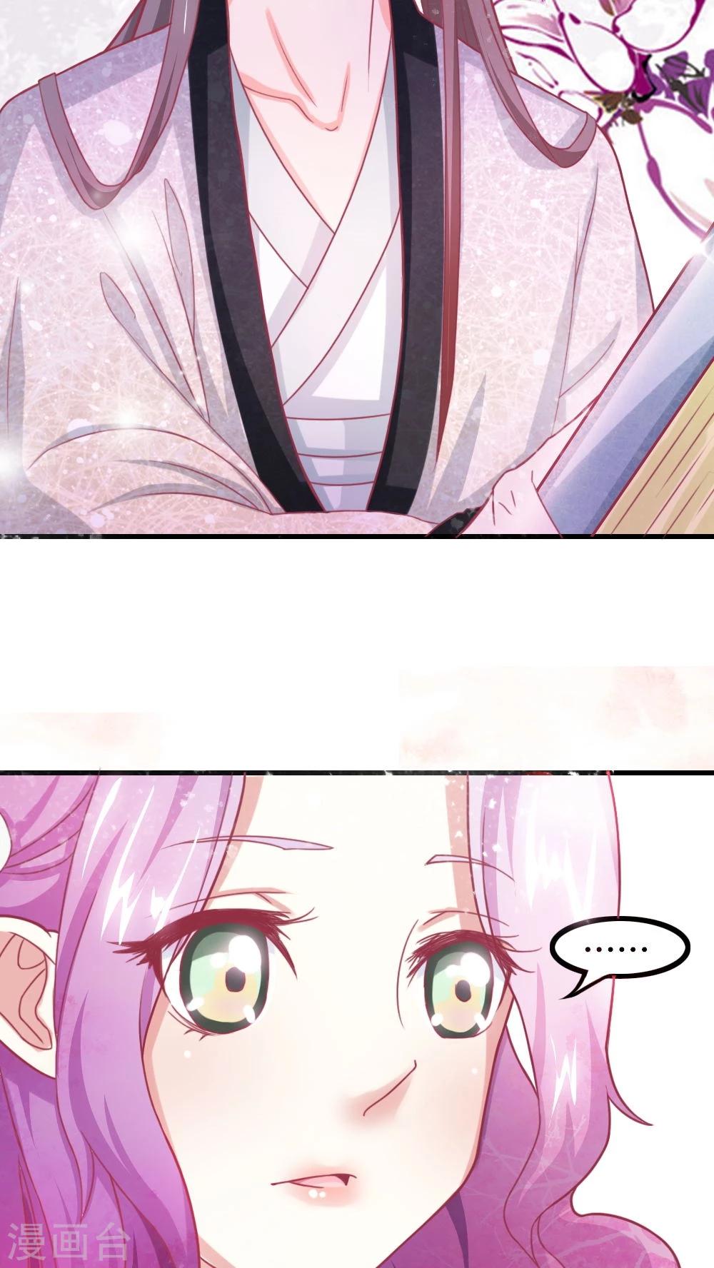 第3话 美男子一枚-第4话