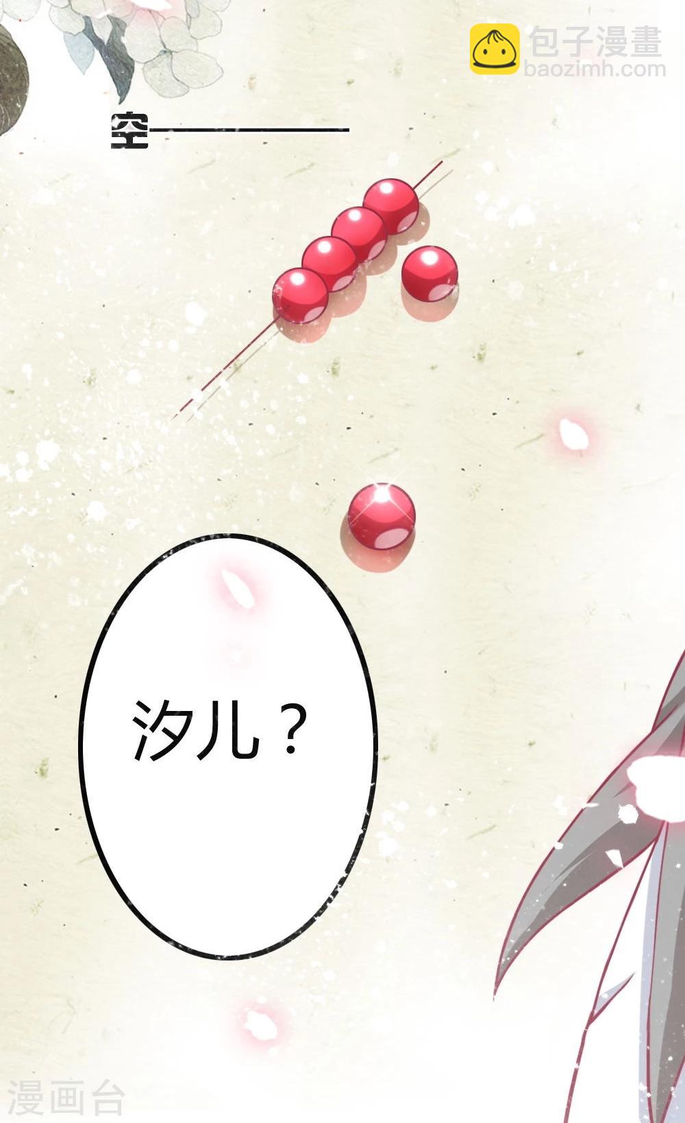 第3话 美男子一枚-第4话