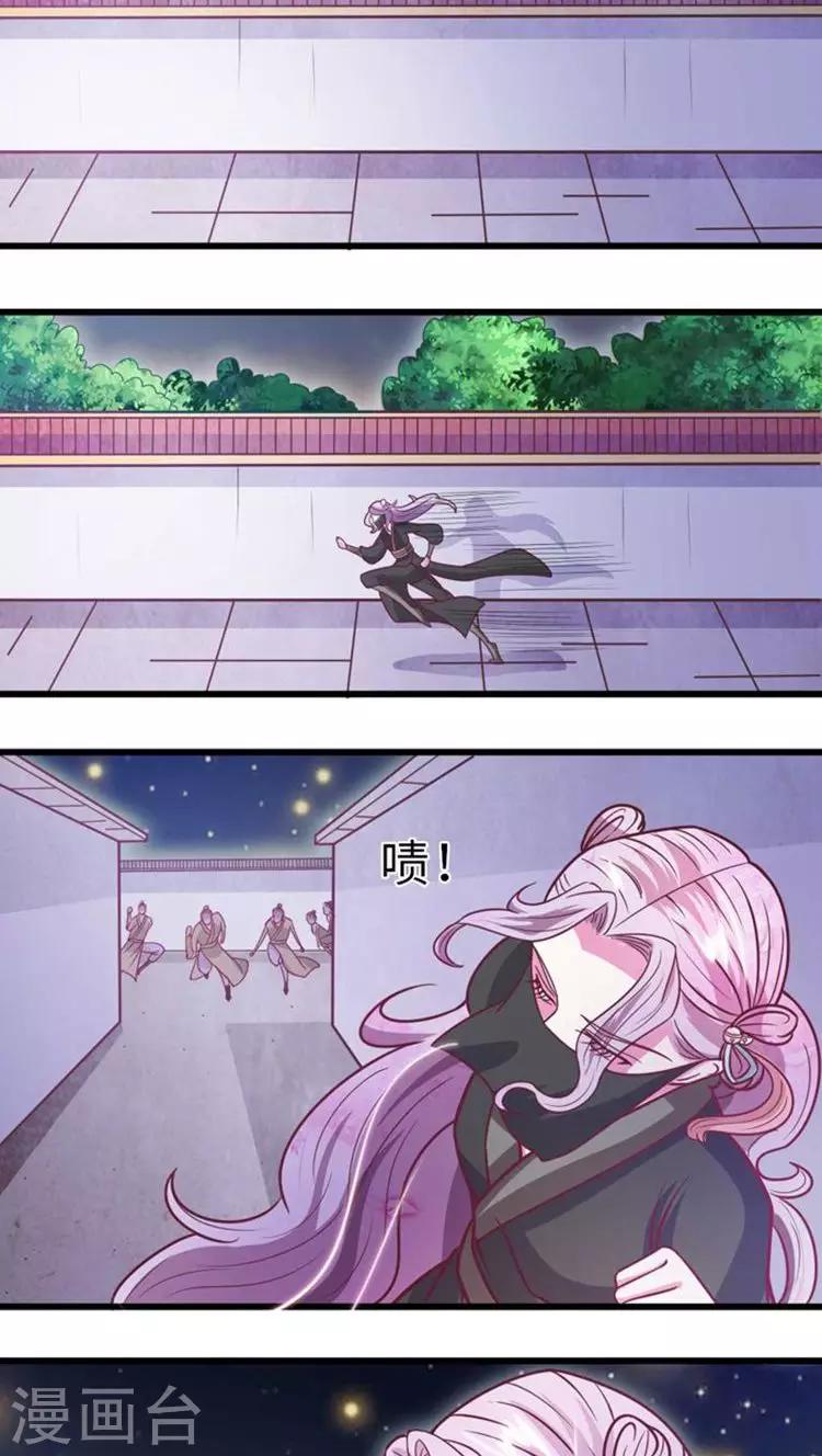 第33话 血债血偿-第34话
