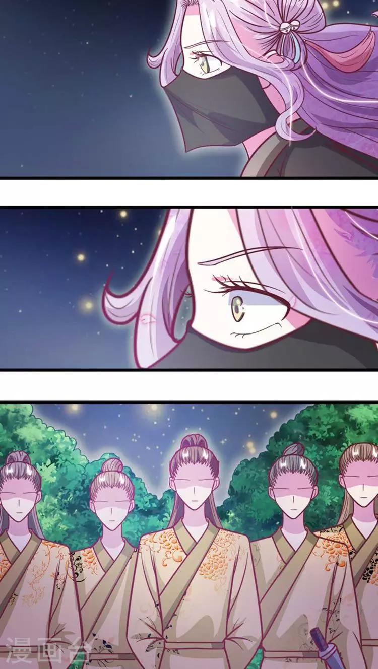 第33话 血债血偿-第34话