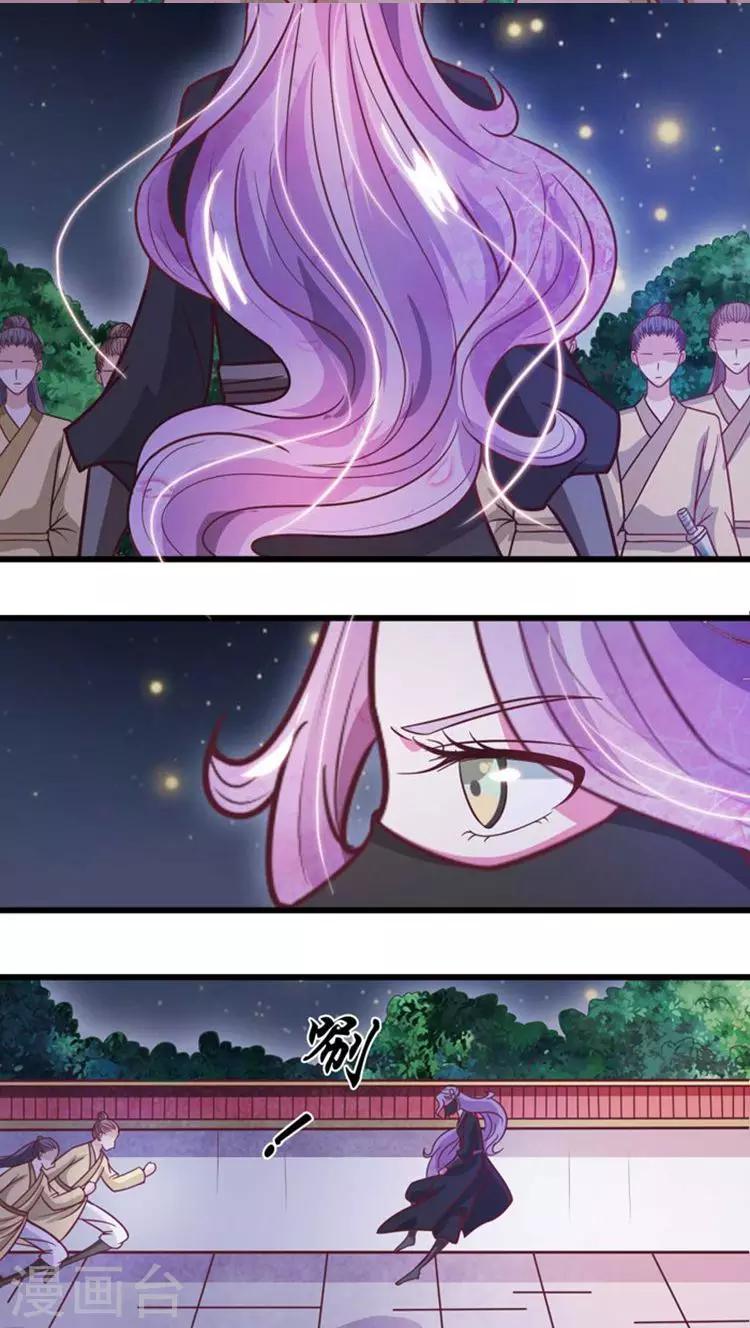 第33话 血债血偿-第34话