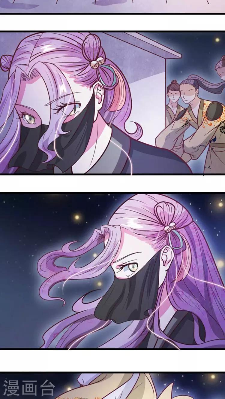 第33话 血债血偿-第34话