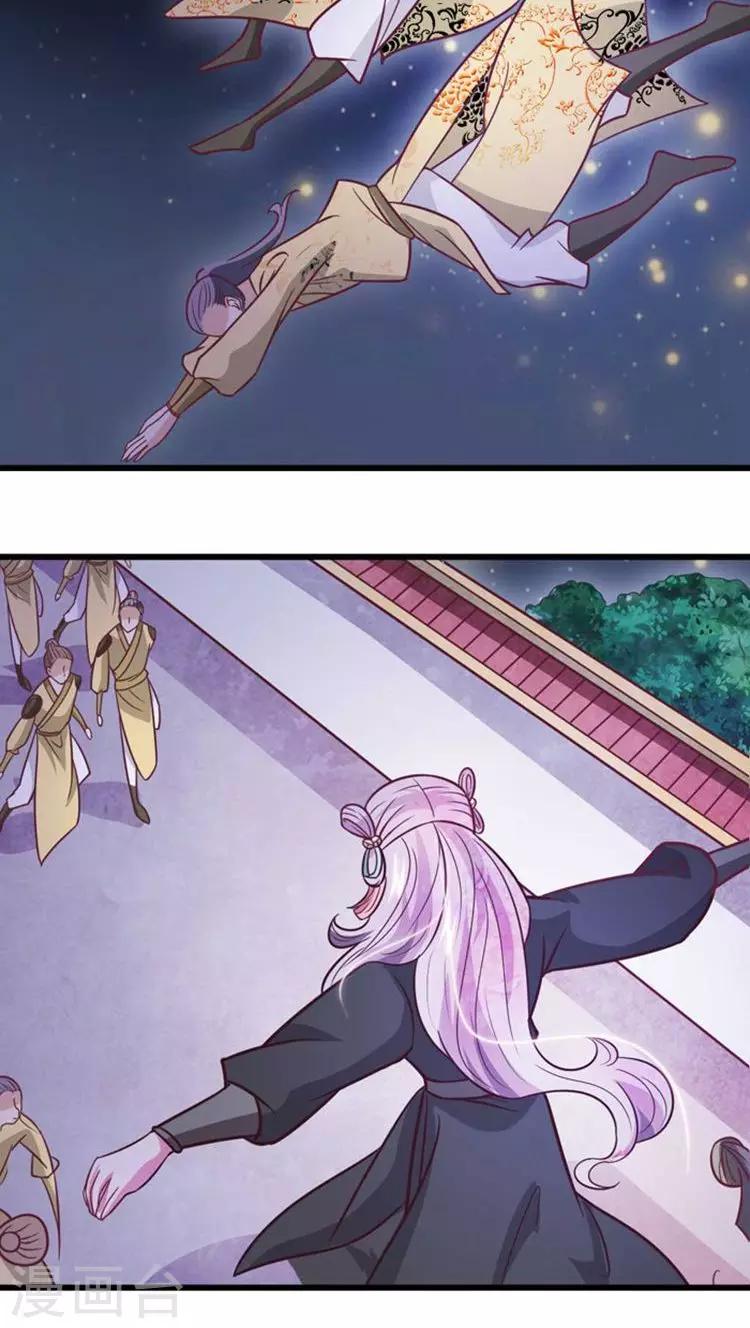 第33话 血债血偿-第34话