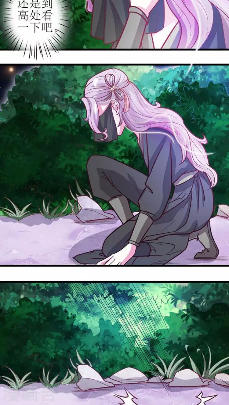 第33话 血债血偿-第34话